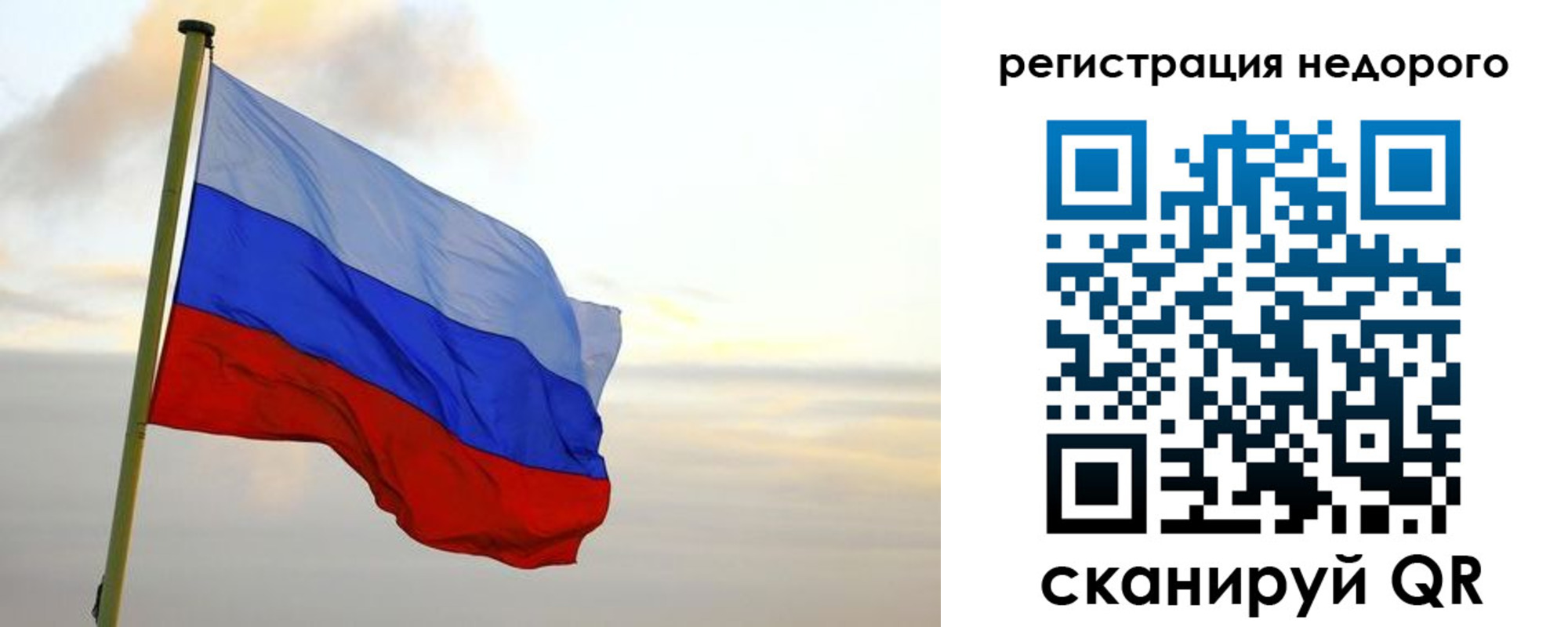 временная регистрация госуслуги в Лодейном Поле