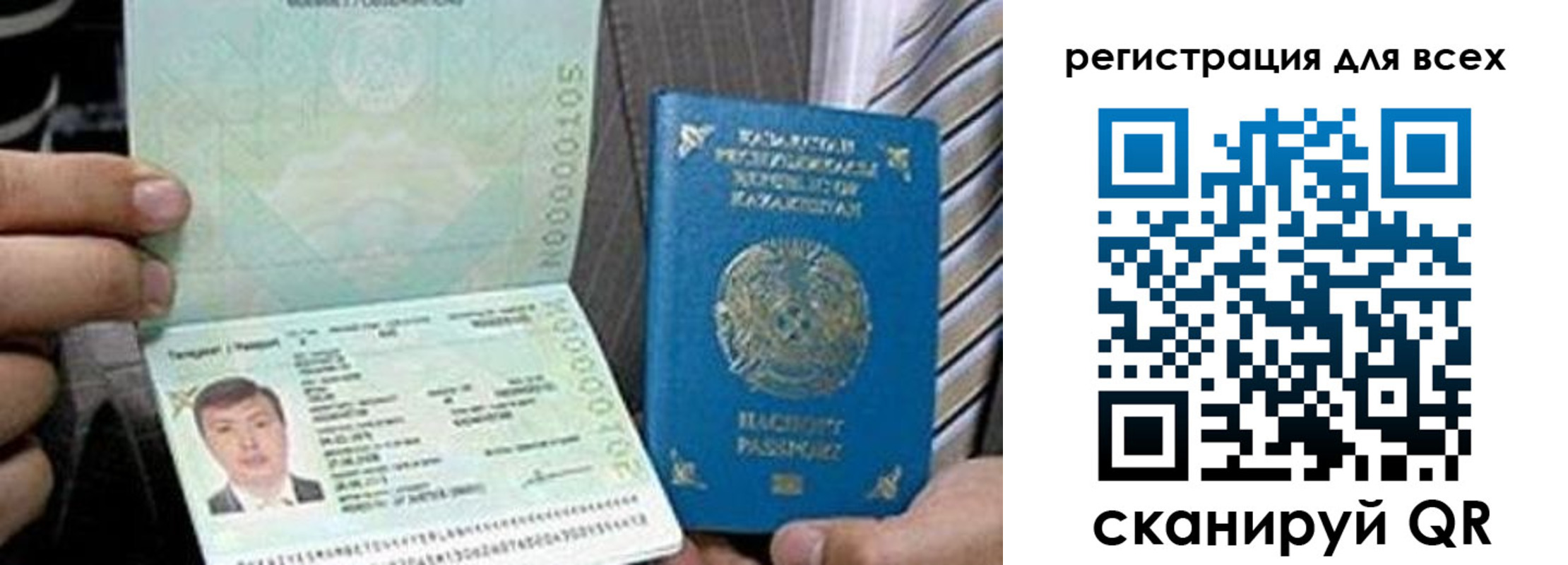 купить прописку в Лодейном Поле