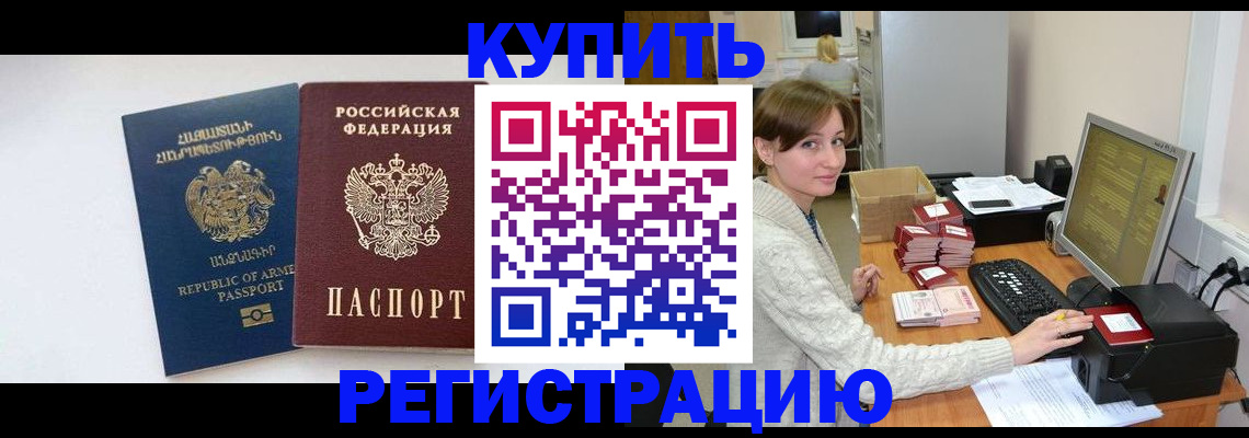 пропишу в квартире в Лодейном Поле
